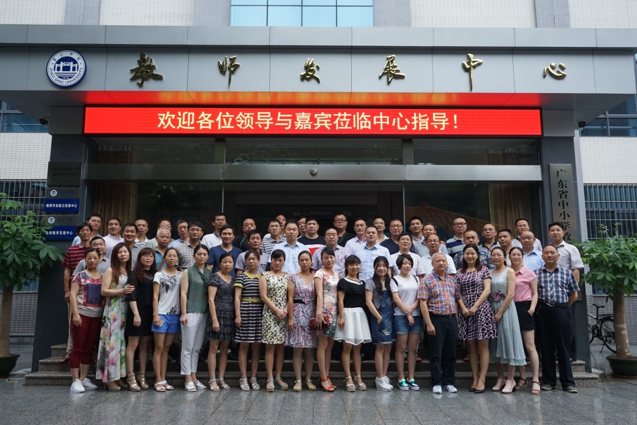 本次开班仪式在一片欢声笑语中圆满成功,预祝本次参会的学员们